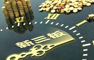 探究這四家新三板藥企凈利潤(rùn)過(guò)億的 九陰真經(jīng)