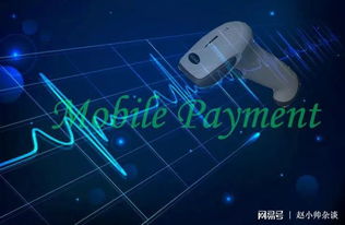 心電支付 生物識(shí)別技術(shù)的又一大突破