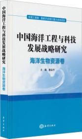 自然科學(xué) 北京方圓書(shū)店 孔夫子舊書(shū)網(wǎng)