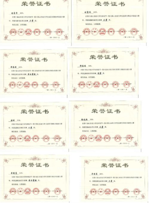 藥學(xué)院