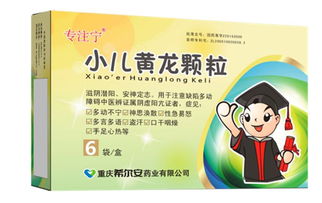 致我們的光輝歲月