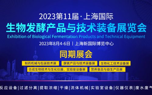 海南其它行業(yè)會議2023年6月排行榜 海南最近有什么會議 活動家