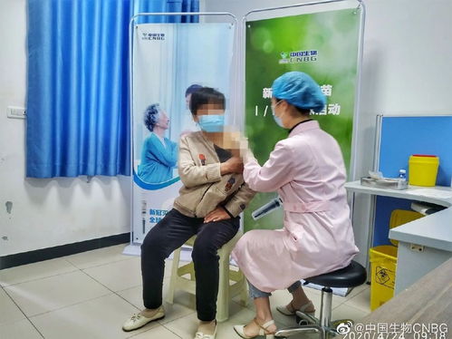 繼續(xù)全球領(lǐng)跑 中國(guó)生物首個(gè)新冠滅活疫苗進(jìn)入ⅱ期臨床研究