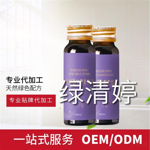 膠原蛋白飲品綠清婷代加工 合作信息 食品科技網(wǎng)