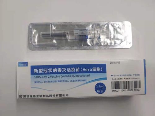 新增一款疫苗,南通各地區(qū)全面開打