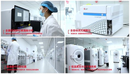 世界級菌種“芯片”工廠投產(chǎn),開啟生物智造新質(zhì)時代