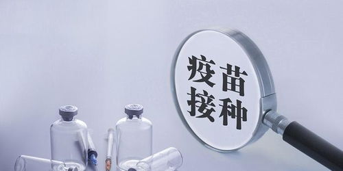 世衛(wèi)組織將中國國藥新冠疫苗列入 緊急使用清單