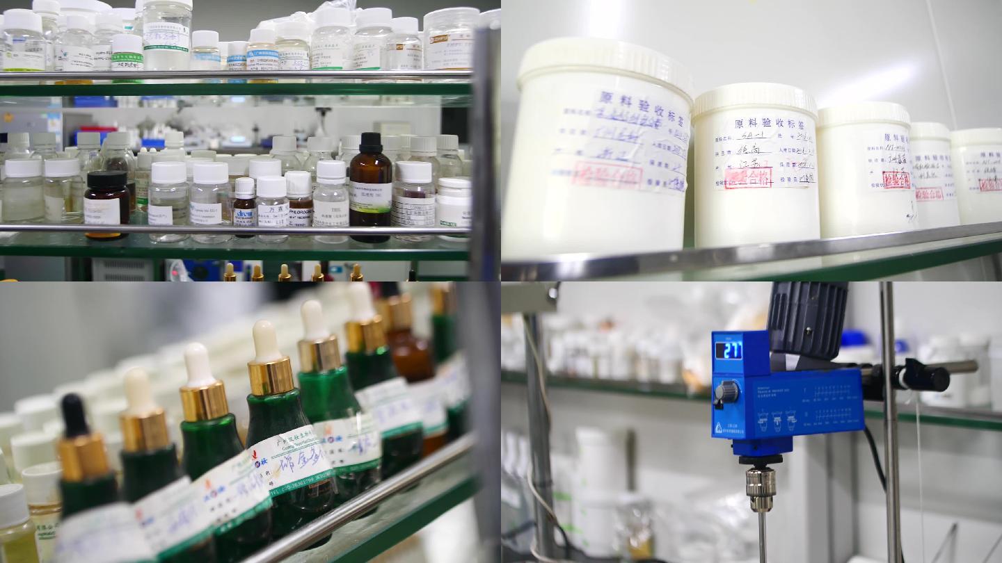 廣東化妝品工廠研發(fā)實(shí)驗(yàn)藥品