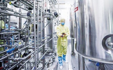 北京生物制品研究所研發(fā)新冠滅活疫苗獲批臨床試驗