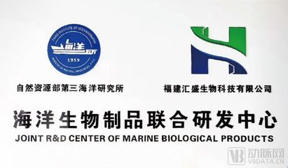 擁有兩款"全球唯一"的核心菌株,上市產(chǎn)品近40款,福建匯盛生物深耕海洋微生物菌種開發(fā)