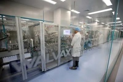 沃森暫停出售HPV疫苗子公司股權(quán) 股價(jià)一度大跌20%